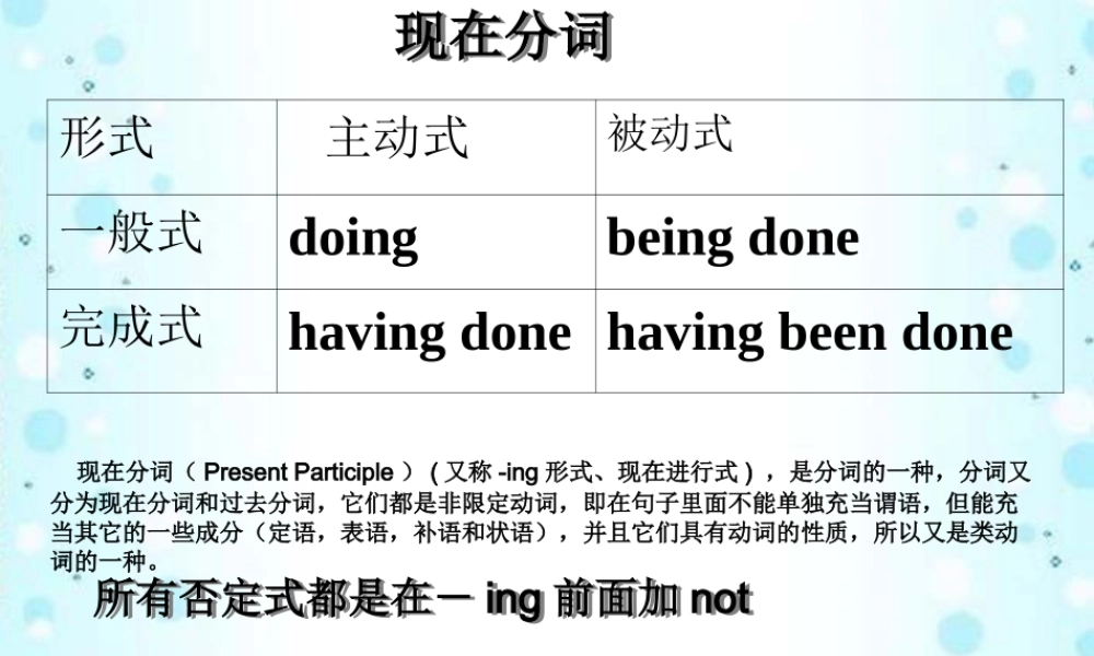 四年级英语上册 Assessment Ⅱ(8)课件 湘少版