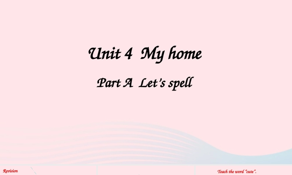 四年级英语上册 Unit 4 My home Part A 第3课时上课课件+素材 人教PEP
