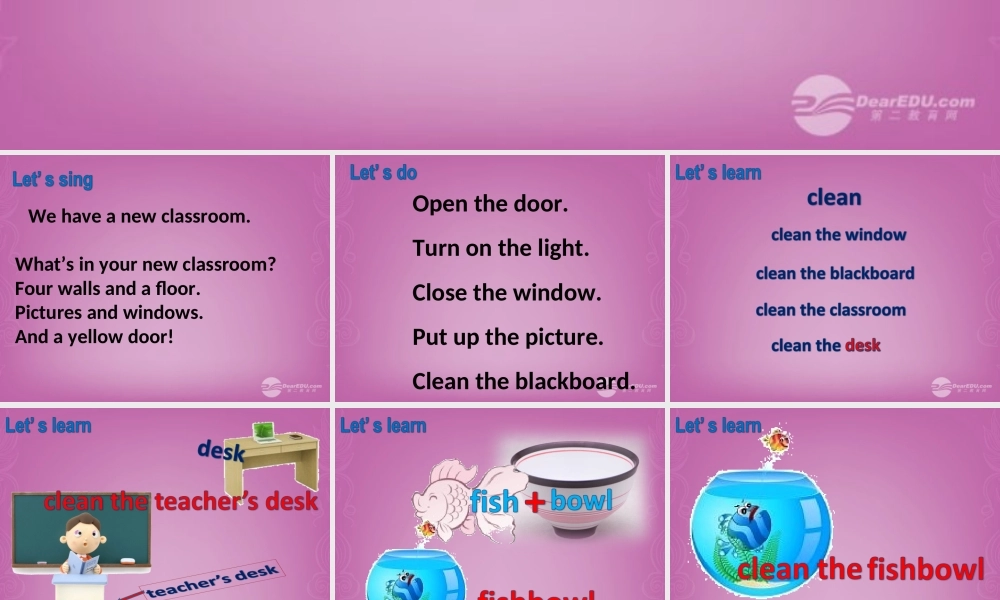 四年级英语上册 Unit 1 My classroom 第四课时课件 人教PEP