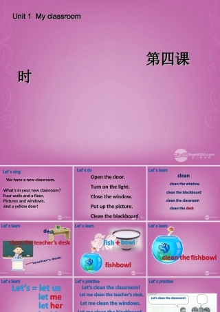 四年级英语上册 Unit 1 My classroom 第四课时课件 人教PEP