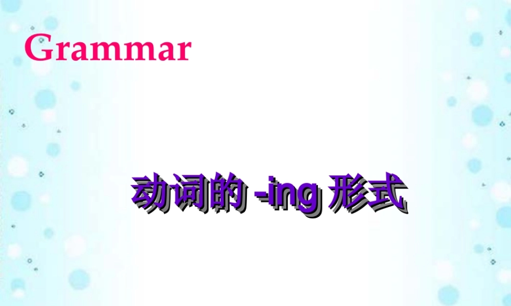 四年级英语上册 Assessment Ⅱ(9)课件 湘少版