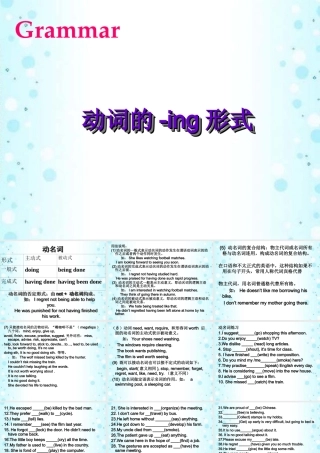 四年级英语上册 Assessment Ⅱ(9)课件 湘少版