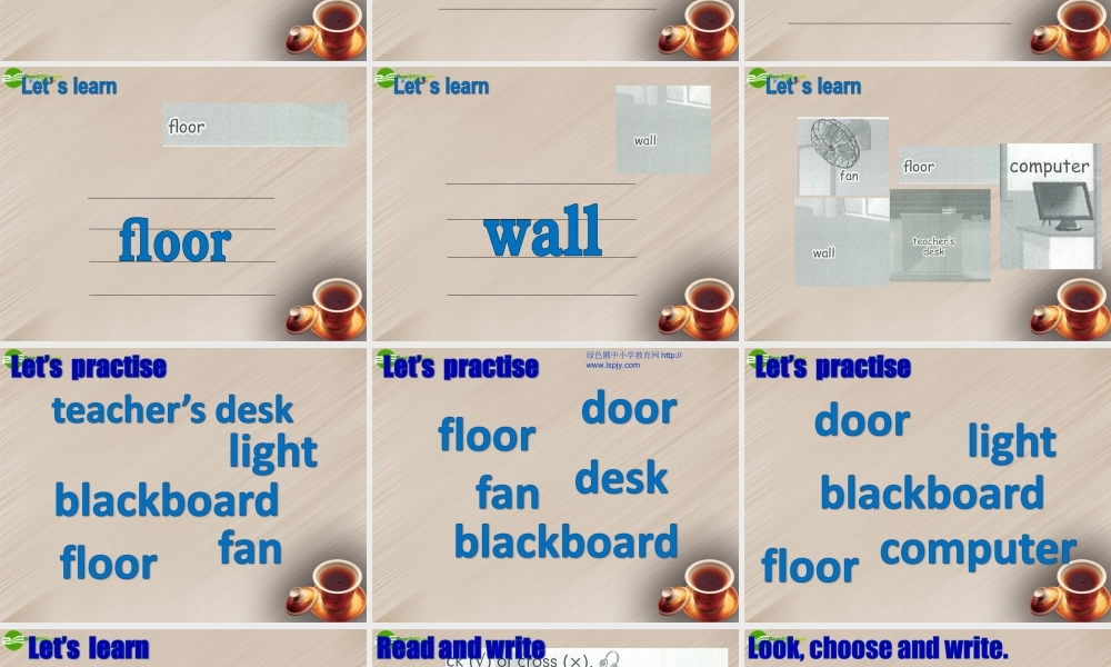 四年级英语上册 Unit 1 My classroom 第五课时课件 人教PEP