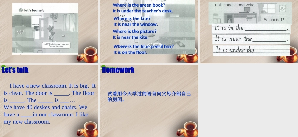 四年级英语上册 Unit 1 My classroom 第五课时课件 人教PEP