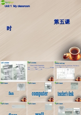四年级英语上册 Unit 1 My classroom 第五课时课件 人教PEP