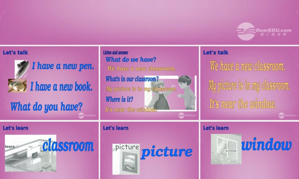 四年级英语上册 Unit 1 My classroom 第一课时课件 人教PEP