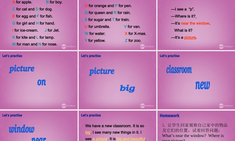 四年级英语上册 Unit 1 My classroom 第一课时课件 人教PEP