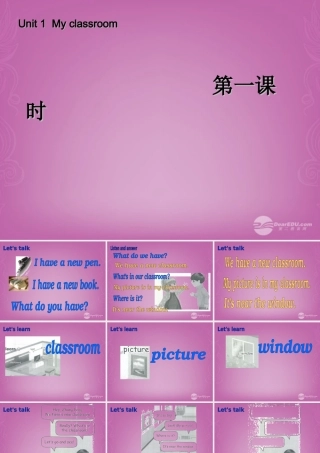 四年级英语上册 Unit 1 My classroom 第一课时课件 人教PEP