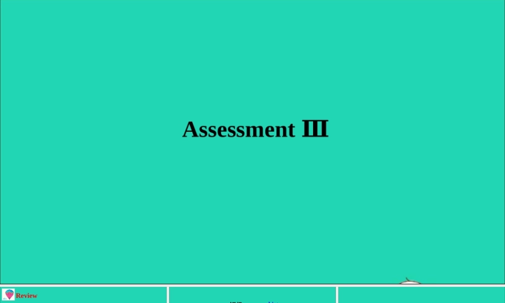 四年级英语上册 Assessment Ⅲ课件+素材 湘少版