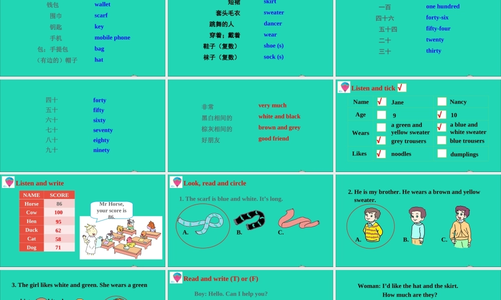 四年级英语上册 Assessment Ⅲ课件+素材 湘少版