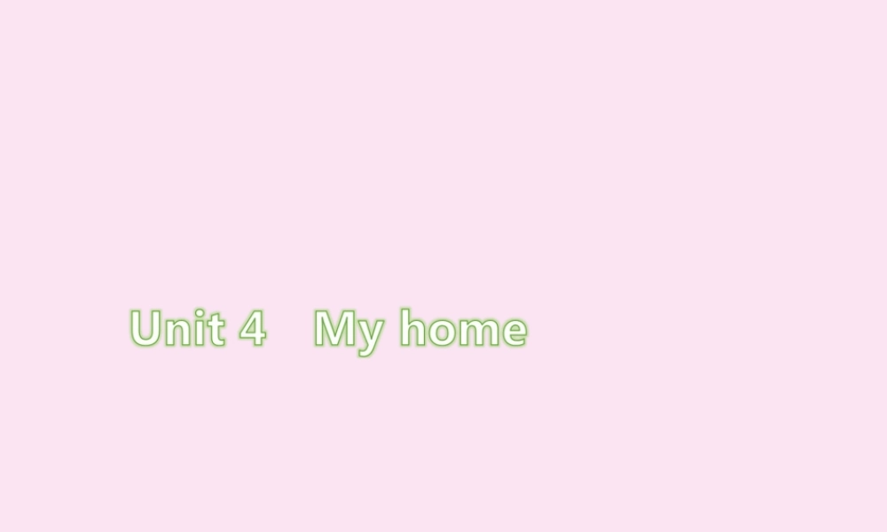 四年级英语上册 Unit 4 My home Part A（第1课时）练习课件 人教PEP版-人教PEP小学四年级上册英语课件