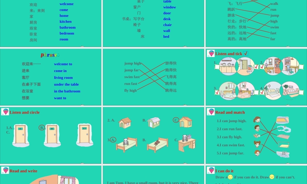 四年级英语上册 Assessment Ⅳ课件+素材 湘少版