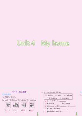 四年级英语上册 Unit 4 My home Part A（第2课时）练习课件 人教PEP版-人教PEP小学四年级上册英语课件