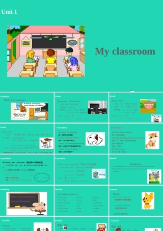 四年级英语上册 Unit 1 My classroom（第1课时）课件 人教PEP版-人教PE级上册英语课件