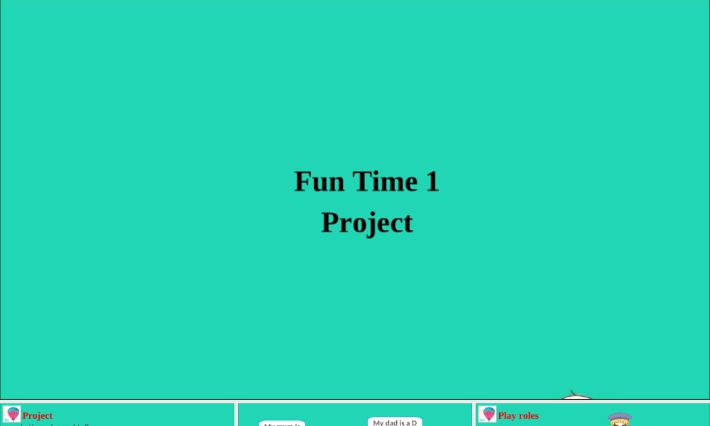 四年级英语上册 Fun Time 1（Project）课件 人教精通版（三起）-人教版小学四年级上册英语课件