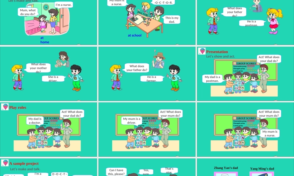 四年级英语上册 Fun Time 1（Project）课件 人教精通版（三起）-人教版小学四年级上册英语课件