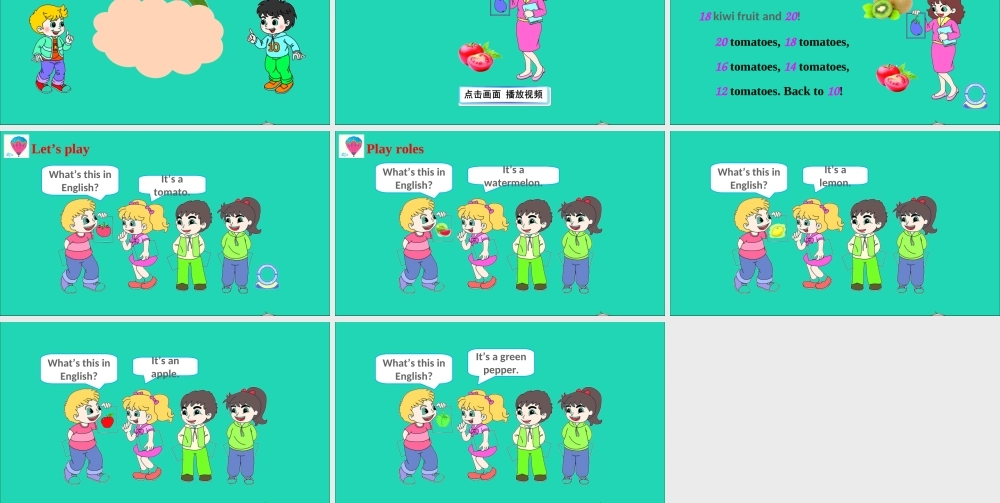 四年级英语上册 Fun Time 1（Recycle 1）课件+素材 人教精通版（三起）