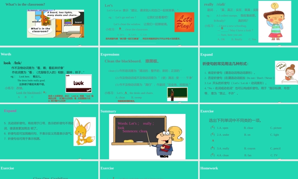 四年级英语上册 Unit 1 My classroom（第2课时）课件 人教PEP版-人教PE级上册英语课件