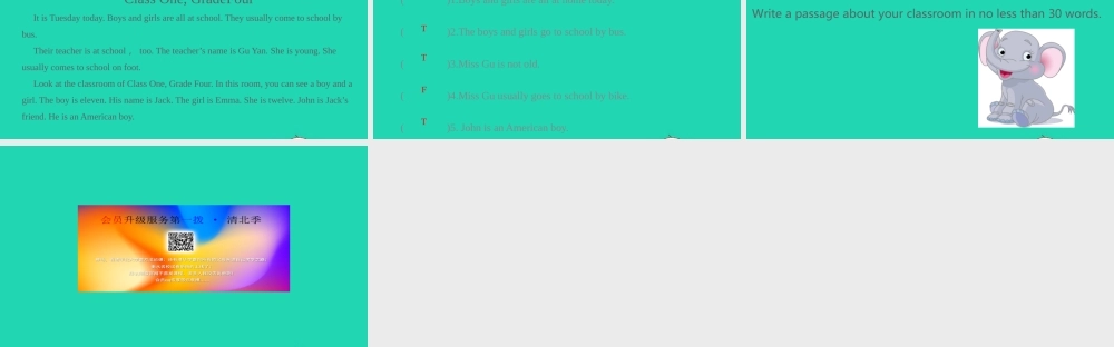 四年级英语上册 Unit 1 My classroom（第2课时）课件 人教PEP版-人教PE级上册英语课件