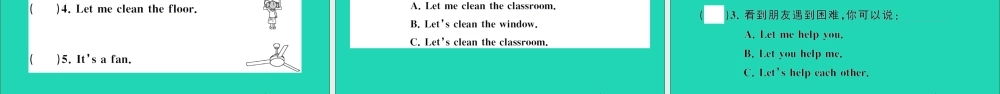 四年级英语上册 Unit 1 My classroom单元测试课件 人教PEP-人教PEP小学四年级上册英语课件