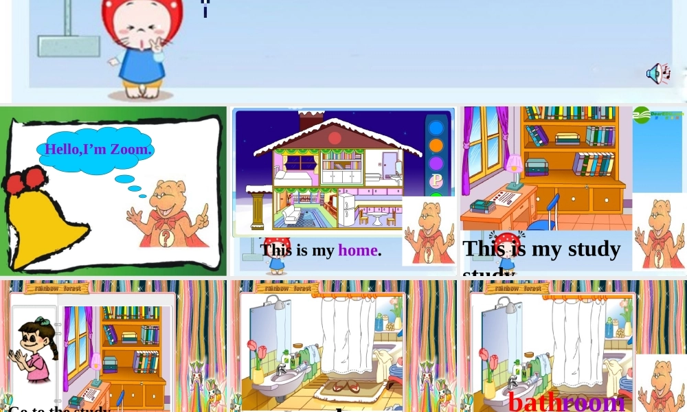 四年级英语上册 unit 4 my home Part A课件 人教版(PEP)