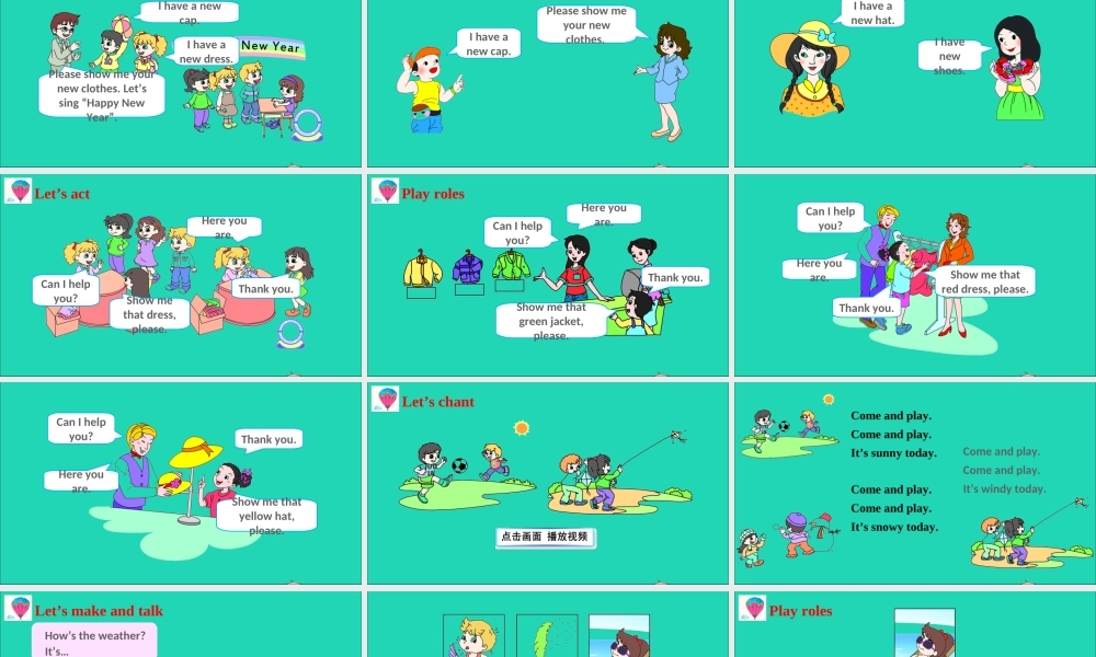 四年级英语上册 Fun Time 2（Recycle 1）课件+素材 人教精通版（三起）