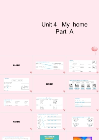 四年级英语上册 Unit 4 My home Part A习题课件1 人教PEP版-人教PEP小学四年级上册英语课件