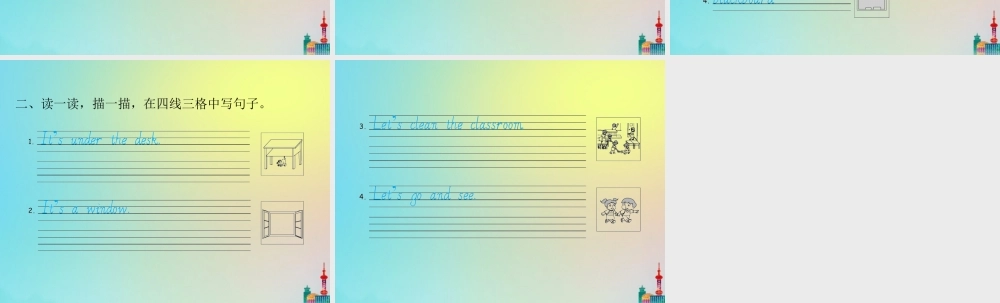 四年级英语上册 Unit 1 My classroom情景阅读练习课件 人教PEP版-人教PEP小学四年级上册英语课件