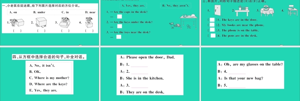 四年级英语上册 Unit 4 My home Part B Let's talk Ask answer and write作业课件 人教PEP-人教PEP小学四年级上册英语课件