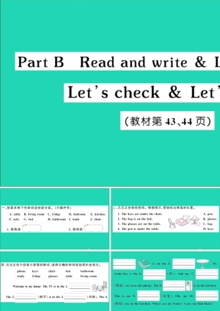 四年级英语上册 Unit 4 My home Part B Read and write Let's check Let's sing作业课件 人教PEP-人教PEP小学四年级上册英语课件