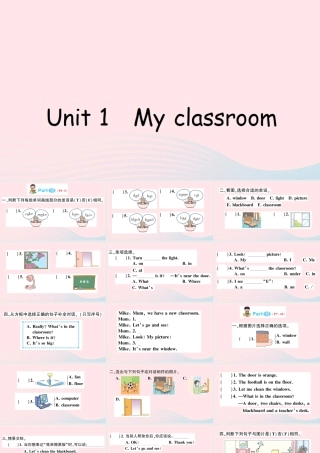 四年级英语上册 Unit 1 My classroom作业课件 人教PEP-人教PEP小学四年级上册英语课件
