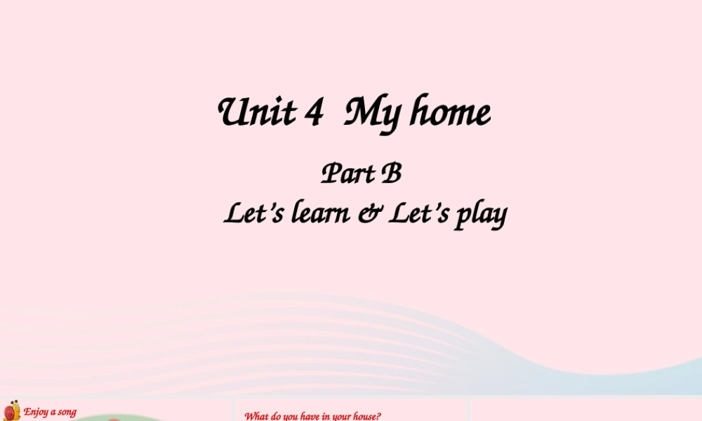 四年级英语上册 Unit 4 My home Part B 第1课时备用课件+素材 人教PEP