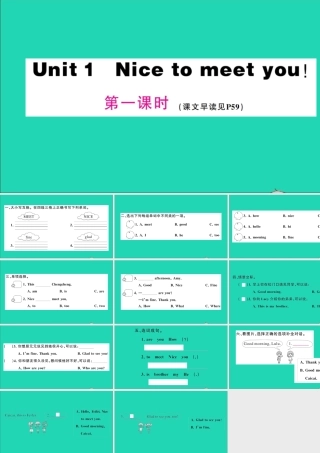 四年级英语上册 Unit 1 Nice to meet you第一课时作业课件 湘少版（三起）-湘少版小学四年级上册英语课件