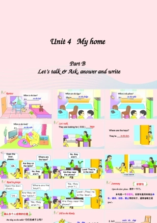 四年级英语上册 Unit 4 My home Part B 第2课时备用课件+素材 人教PEP