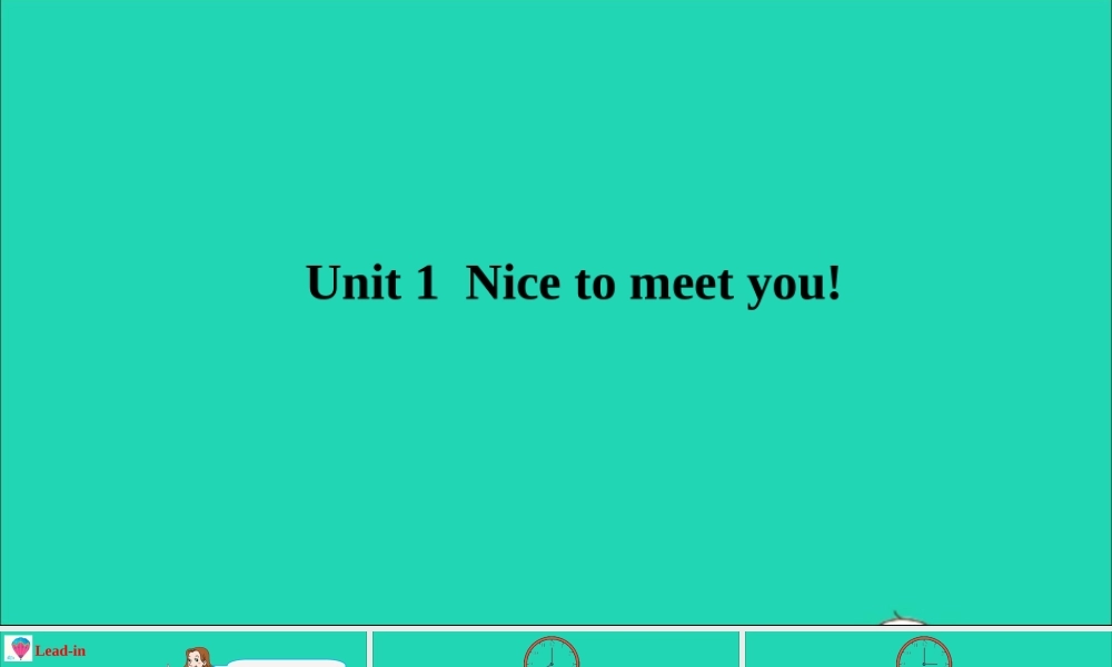 四年级英语上册 Unit 1 Nice to meet you课件+素材 湘少版