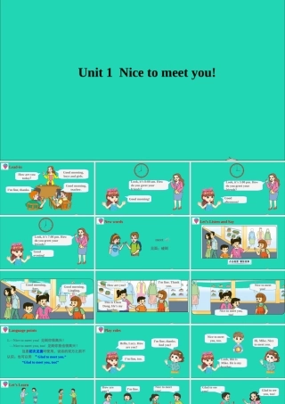 四年级英语上册 Unit 1 Nice to meet you课件+素材 湘少版