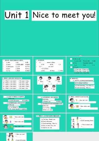 四年级英语上册 Unit 1 Nice to meet you作业课件 湘少版-湘少版小学四年级上册英语课件