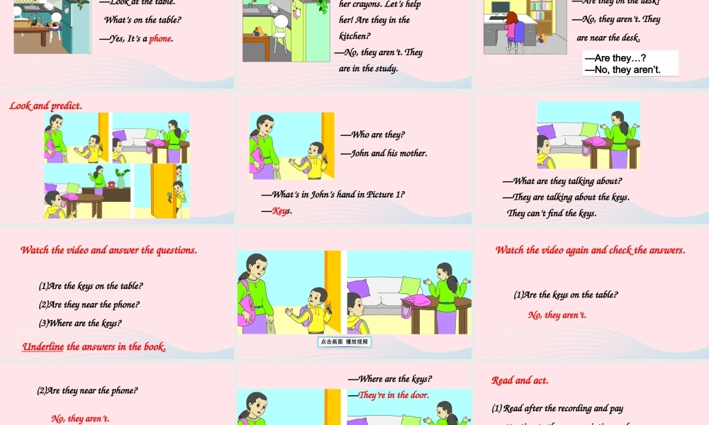 四年级英语上册 Unit 4 My home Part B 第4课时上课课件+素材 人教PEP