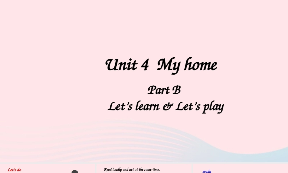 四年级英语上册 Unit 4 My home Part B 第5课时上课课件+素材 人教PEP