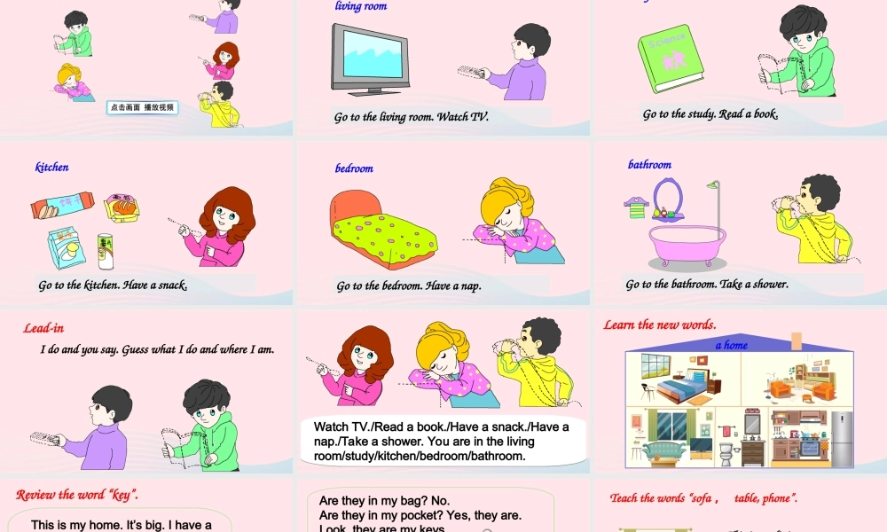 四年级英语上册 Unit 4 My home Part B 第5课时上课课件+素材 人教PEP