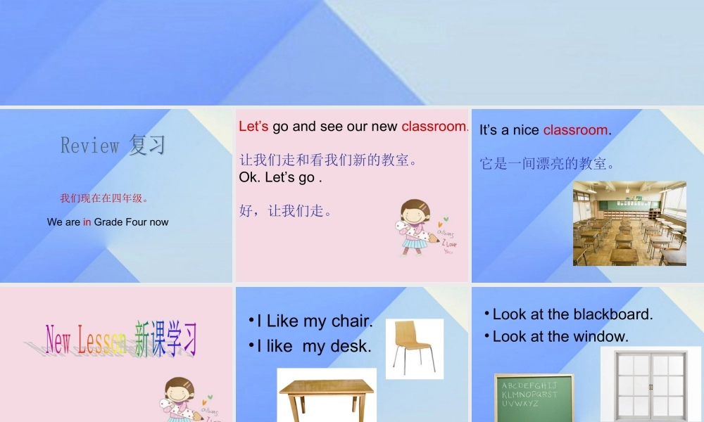 四年级英语上册 Unit 1 Our classroom Part B课件2 （新版）闽教版-闽教版小学四年级上册英语课件