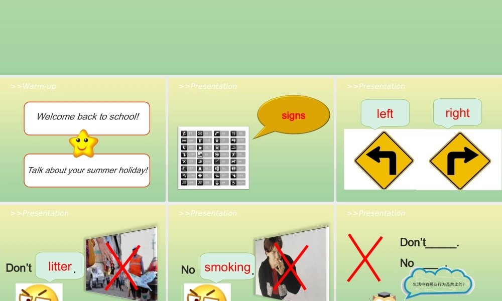 四年级英语上册 Unit 1 Signs Lesson 1 Don’t walk教学课件 北师大版（三起）-北师大版小学四年级上册英语课件