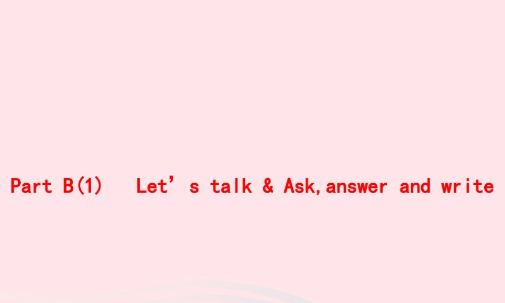 四年级英语上册 Unit 4 My home Part B（1）Let’s talk Ask answer and write作业课件 人教PEP-人教PEP小学四年级上册英语课件