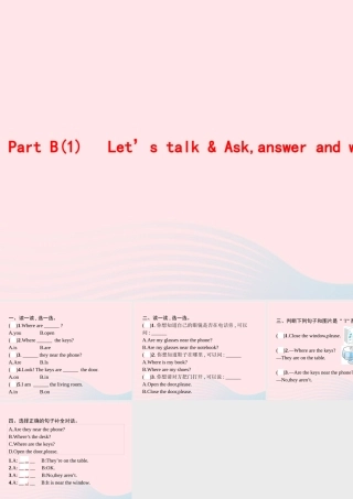 四年级英语上册 Unit 4 My home Part B（1）Let’s talk Ask answer and write作业课件 人教PEP-人教PEP小学四年级上册英语课件