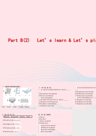 四年级英语上册 Unit 4 My home Part B（2）Let’s learn Let’s play作业课件 人教PEP-人教PEP小学四年级上册英语课件