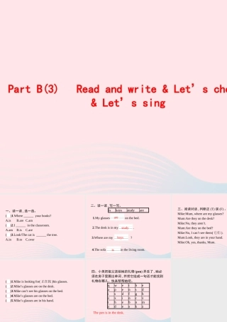 四年级英语上册 Unit 4 My home Part B（3）Read and write Let’s check Let’s sing作业课件 人教PEP-人教PEP小学四年级上册英语课件