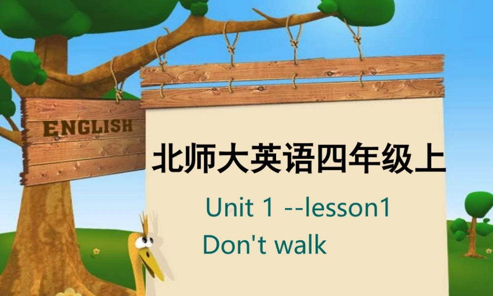 四年级英语上册 Unit 1 Signs课件1 北师大版（三起）-北师大版小学四年级上册英语课件