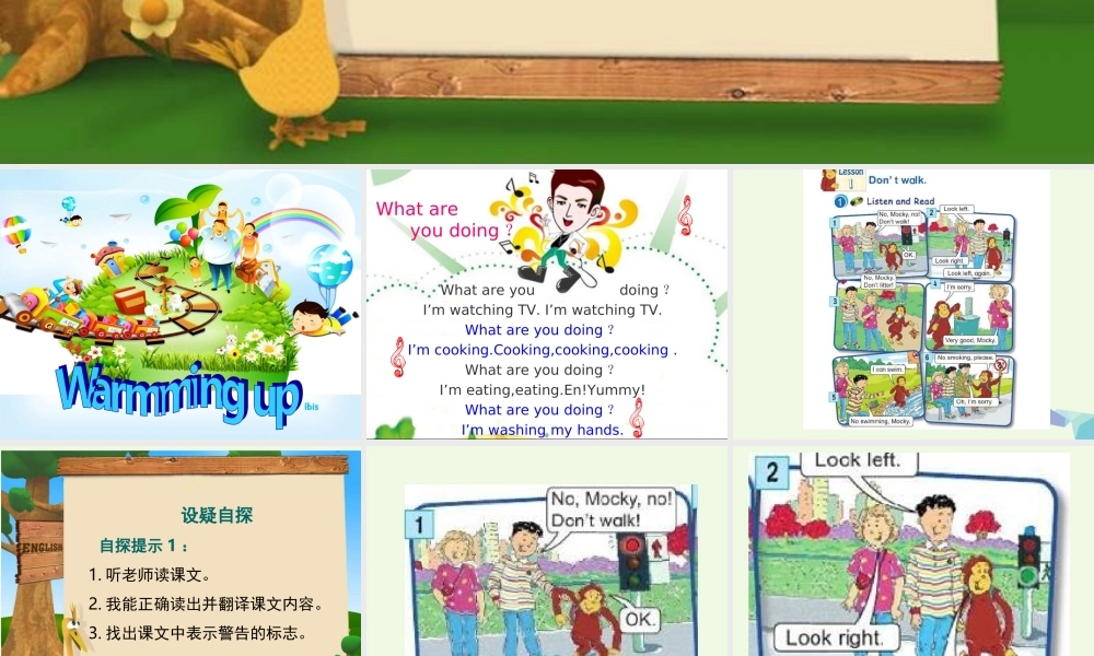 四年级英语上册 Unit 1 Signs课件1 北师大版（三起）-北师大版小学四年级上册英语课件