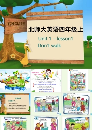 四年级英语上册 Unit 1 Signs课件1 北师大版（三起）-北师大版小学四年级上册英语课件