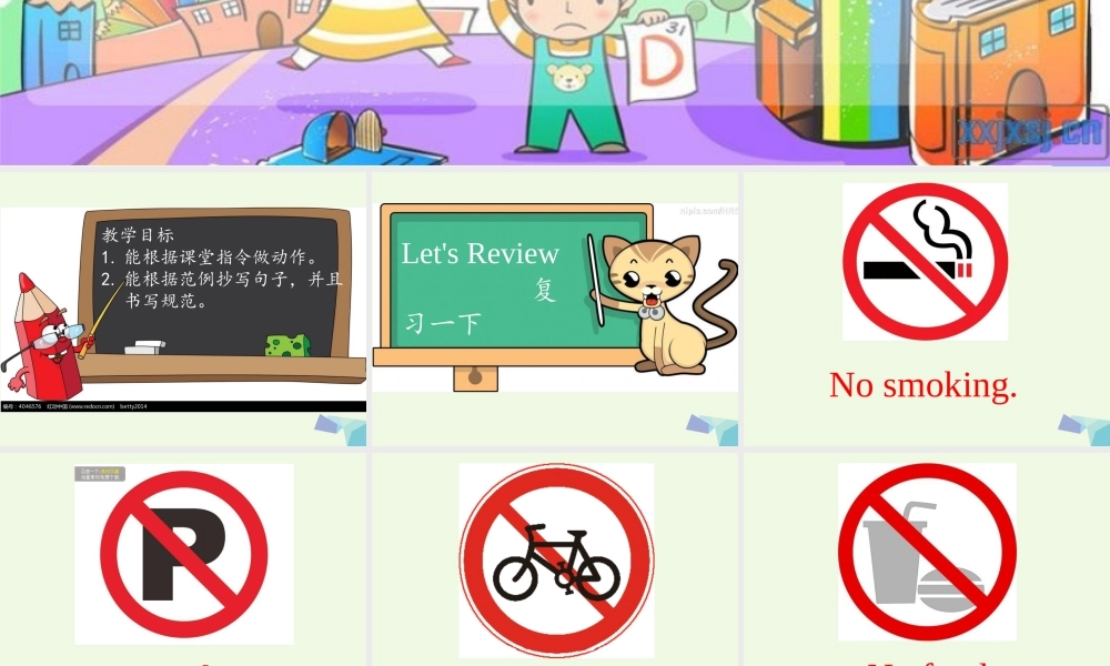 四年级英语上册 Unit 1 Signs课件2 北师大版（三起）-北师大版小学四年级上册英语课件